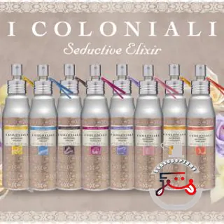 Sensual Silk I Coloniali