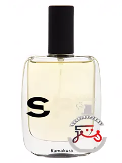 کاماکورا اس-پرفیوم | kamakura s-perfume