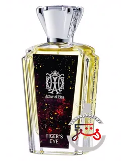 تایگرز آی آتار آل هاس | tiger’s eye attar al has