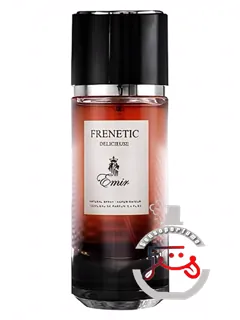 امیـر فرنتیک دلیسیوز پاریـس کورنـر | emir frenetic delicieuse paris corner