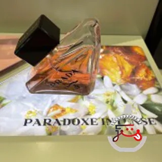 Prada Paradoxe Intense Prada