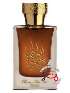 رزا آتاراکسیس دو نقطه یک هونین | rosa ataraxis ii.i hunayn