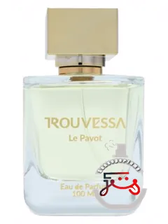 له پاوو ترووسا | le pavot trouvessa