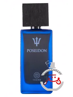 پوزایدون ترند پرفیومز | poseidon trend perfumes