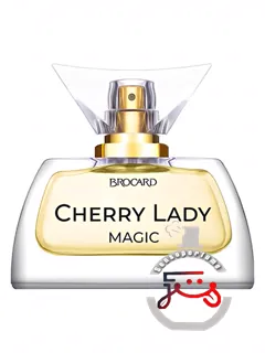 چری لیدی مجیک بروکارد | cherry lady magic brocard
