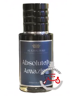 آبسولوتلی آمیزینگ آل غالیه | absolutely amazing al ghaliyah