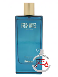 فرش ویوز رساسی | fresh waves rasasi