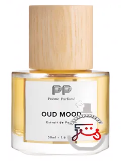 اود مد پئم پرفیومه | oud mood poème parfumé
