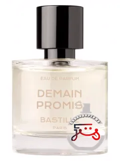 دمان پرمی باستیل پرفوم | demain promis bastille parfums