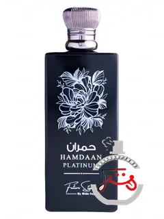 همدان پلاتینوم فیوچر استایل | hamdaan platinum future style