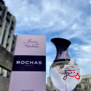 Muse de Rochas Rochas