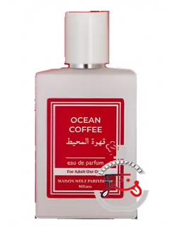 «اوشن کافی میزون ولف پارفومر» | ocean coffee maison wolf parfumeur