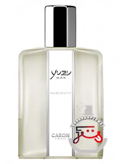 یوزو مان کارون | yuzu man caron