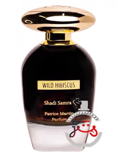 وایلد هیبیسکوس پاتریس مارتین | wild hibiscus patrice martin