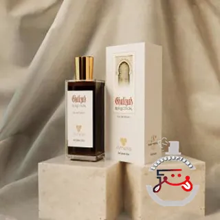 Ghaliyah Reflection Amelia Perfumes