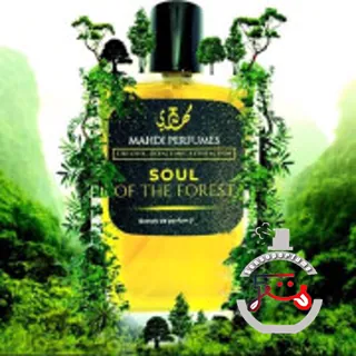 Soul Of The Forest Mahdi Perfumes