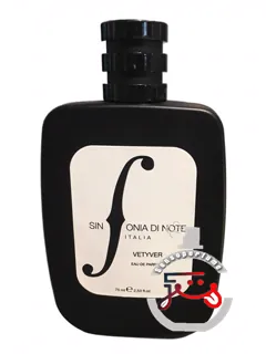 وتیور سینفونیای دی نوت | vetyver sinfonia di note