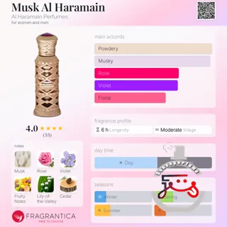 Musk Al Haramain Al Haramain Perfumes