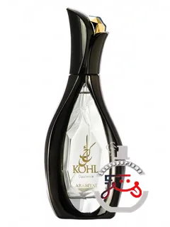 کل اپلنس عربیت پرستیژ | kohl opulence arabiyat prestige