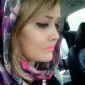 سوفیا