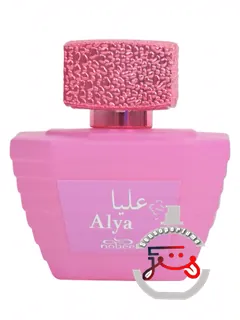 آلیا نبیل | alya nabeel