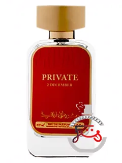 پرایویت دوم دسامبر دخون امارات | private 2nd december dkhoon emirates