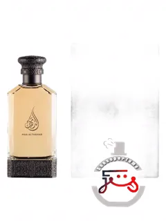 اومبرا ماع آلذهب | umbra maa althahab
