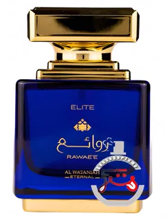 روائع الیت الوطنیه | rawae'e elite al wataniah
