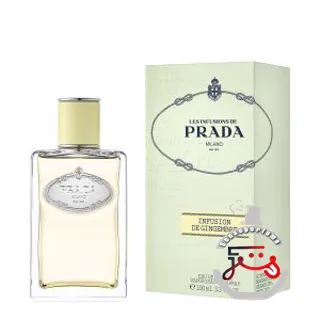 Infusion de Gingembre Prada