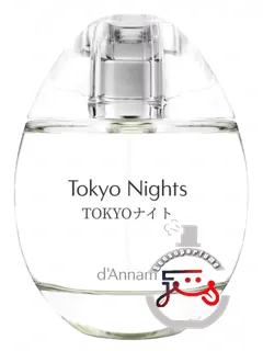 توکیو نایتس د آنام | tokyo nights d'annam