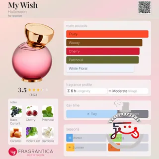 My Wish Halloween