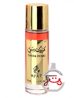 کریک دوبی آیات پرفیومز | creek dubai ayat perfumes