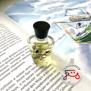Climat (Vintage) Lancôme