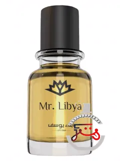 مستر لیبی آبنای یوسف پرفیومز | mr. libya abna youssef perfumes