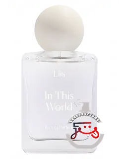 این ورلد لییس | in this world liis