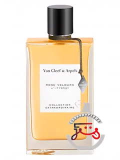 رز ولوور ون کلیف اند آرپلس | rose velours van cleef & arpels