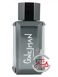 لو پروفسیونل ژ نژمان | le professionnel g. nejman