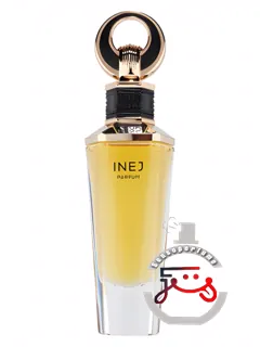 ای‌نج فرنچ آونو | inej french avenue
