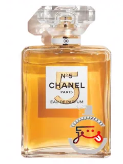 شانل نمر پنج ا د پارفام صدمین سالگرد – اسک فور د مون ادیشن محدود شانل | chanel no 5 eau de parfum 100th anniversary – ask for the moon limited edition chanel