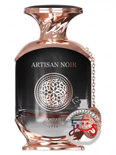 آرتیزان نوار آنفار ۱۹۵۰ | artisan noir anfar 1950