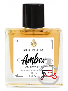 آمبر آل اکستریم آبا پارفوم | amber al extreme abba parfums