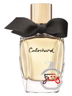 کابوشار ادوتوالت ۲۰۱۹ گرس | cabochard eau de toilette 2019 grès
