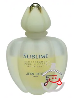 سوبلیم او پارفومه پور لو کور ژان پاتو | sublime eau parfumée pour le corps jean patou