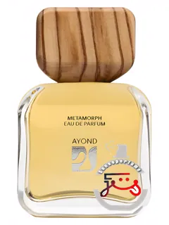 متامورف ایوند | metamorph ayond