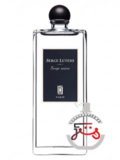 سرج نآر سرج لوتن | serge noire serge lutens
