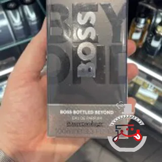 Boss Bottled Beyond Hugo Boss