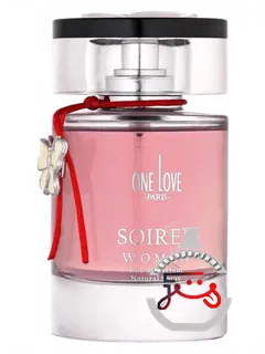 سوآره وان لاو | soiree one love