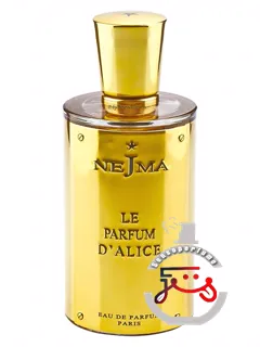 ل پرفوم دآلیس نژما | le parfum d'alice nejma