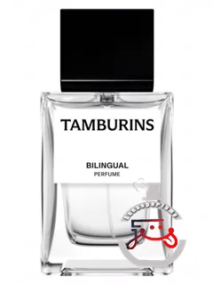 بایلینگوال تامبورینز | bilingual tamburins
