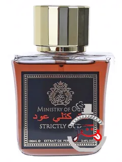 استریکتلی اود پاریس کورنر | strictly oud paris corner